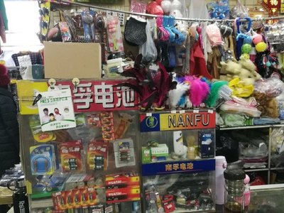 北京的老百货之大方百货商店,散发着北京味和童年的国货记忆